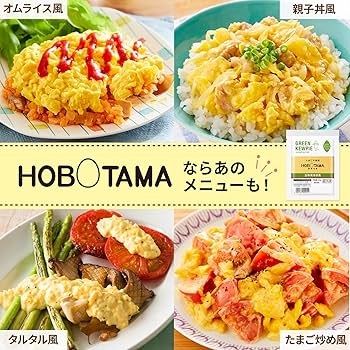 Amazon.co.jp: [冷凍]キューピー HOBOTAMA スクランブルエッグ風